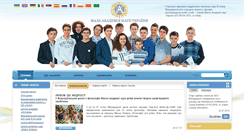 Desktop Screenshot of man.gov.ua